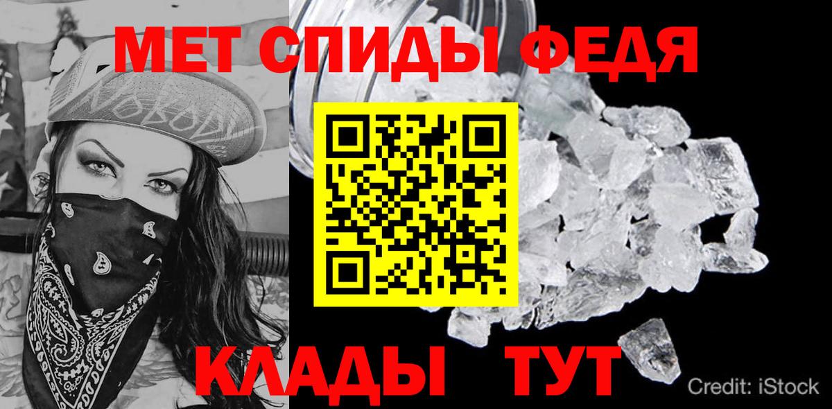 АМФЕТАМИН VHQ Ставрополь