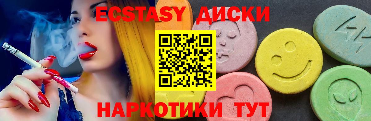 ЭКСТАЗИ бентли Ставрополь