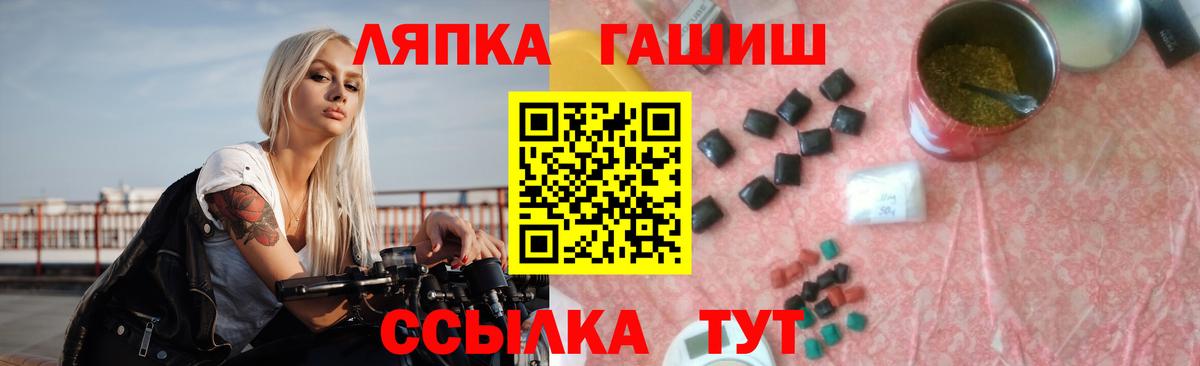 ГАШ VHQ Ставрополь