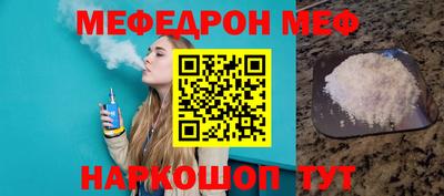 мдма Кимры