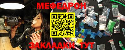 мдма Кимры