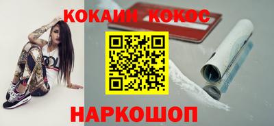 амфетамин Кинель