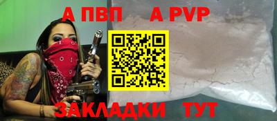 гашик Кандалакша