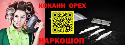 прущий лед Кингисепп
