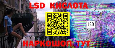 PSILOCYBIN Канаш