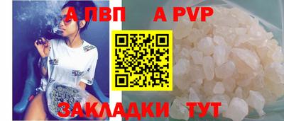 гашик Кандалакша