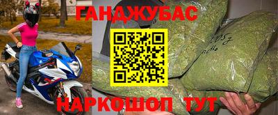 гашик Кандалакша