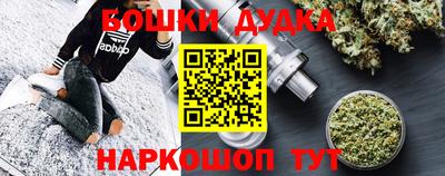 PSILOCYBIN Канаш