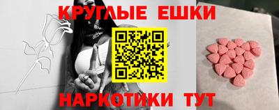 гашик Кандалакша