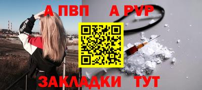 гашик Кандалакша