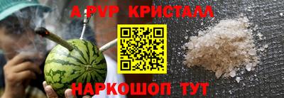 PSILOCYBIN Канаш