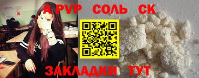 амфетамин Кинель