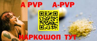 прущий лед Кингисепп