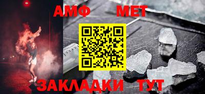 амфетамин Кинель