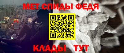 амфетамин Кинель