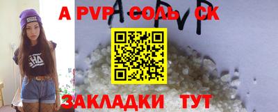 mdma Камышлов
