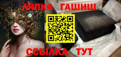 PSILOCYBIN Канаш