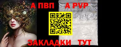 прущий лед Кингисепп