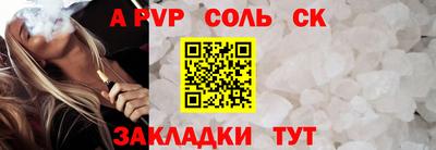 mdma Камышлов