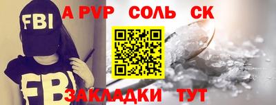 PSILOCYBIN Канаш