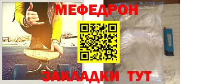 mdma Камышлов