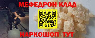 прущий лед Кингисепп