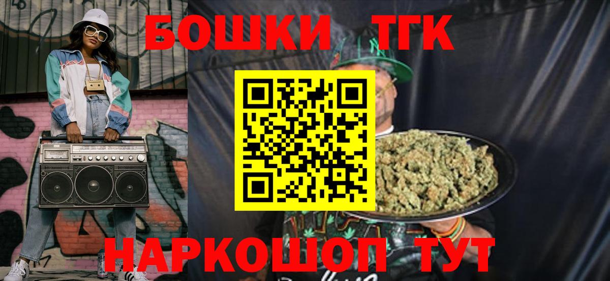 МАРИХУАНА OG Kush Ставрополь