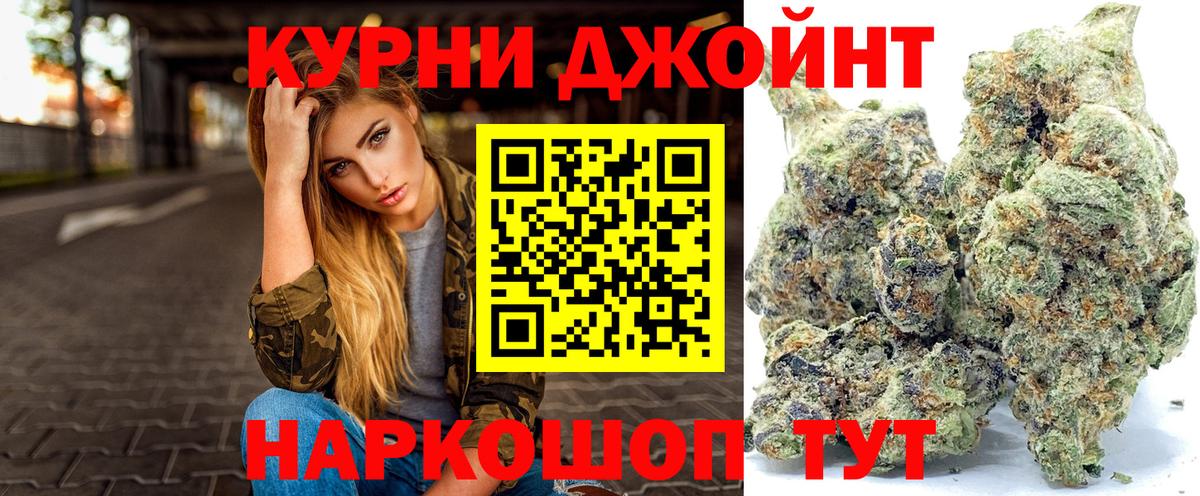 Бошки Шишки гибрид  МАРИХУАНА AK-47  Ставрополь  МАРИХУАНА THC 21%  Вход с VPN 